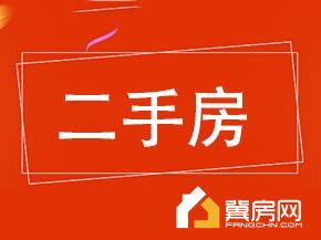 康乐馨家园